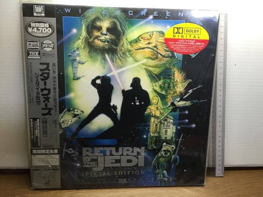 スター・ウォーズ ジェダイの復讐＜特別篇＞（公開記念品？） Amazon.co.jp: スター・ウォーズ ジェダイの復讐 特別篇【字幕